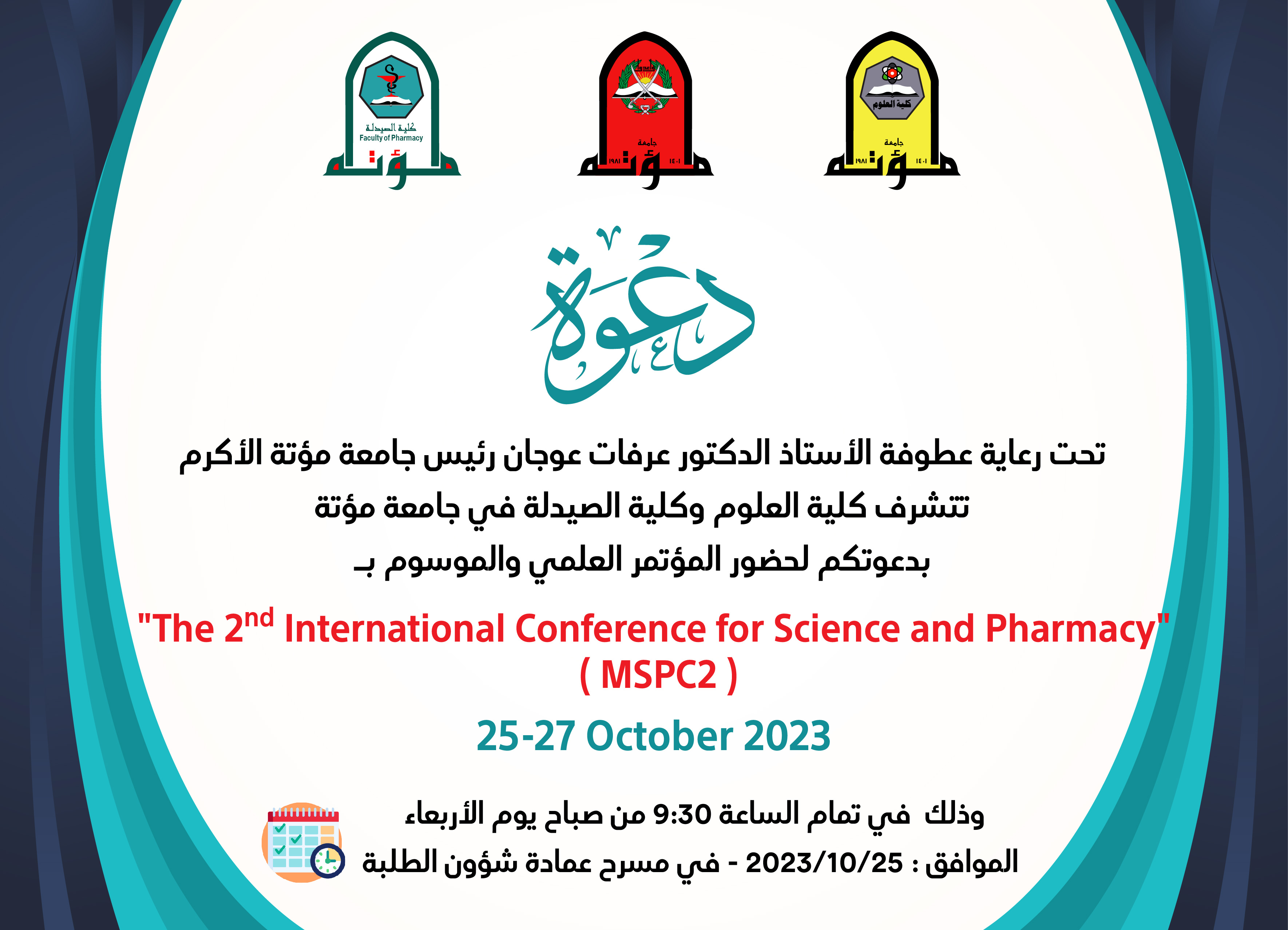 Invitation to The 2nd Int. Conf. for Sci. and Pharmacy 25 - 27 . 10. 2023.jpg
