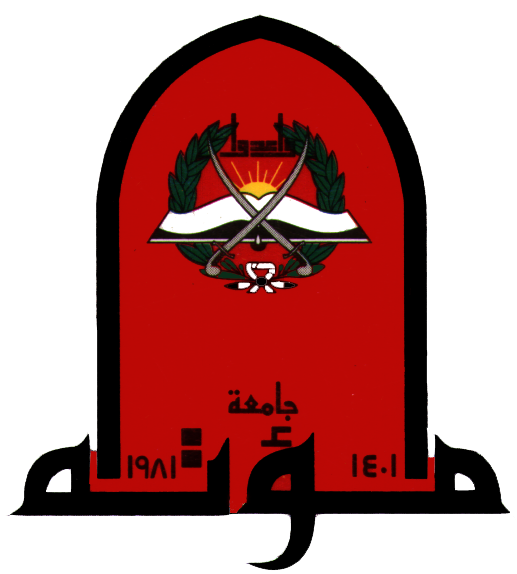 Mutah LogO.PNG