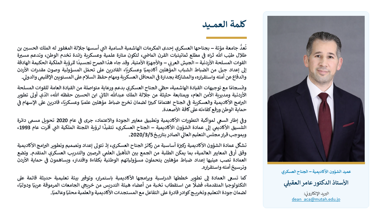dean-page (1).png