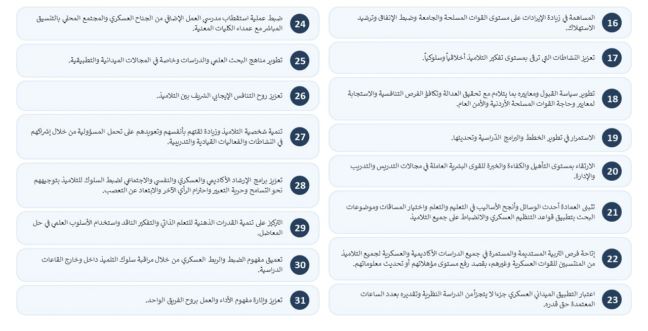 vision-mission-goals-2p.jpg