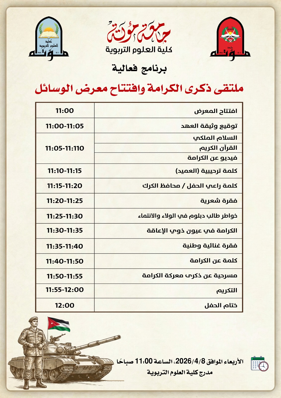 WhatsApp Image 2026-04-02 at 4.29.35 PM (1).jpeg