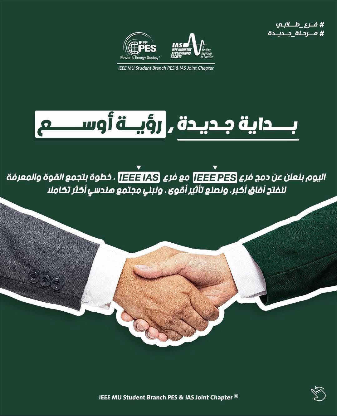 WhatsApp Image 2026-02-04 at 1.55.49 PM.jpeg