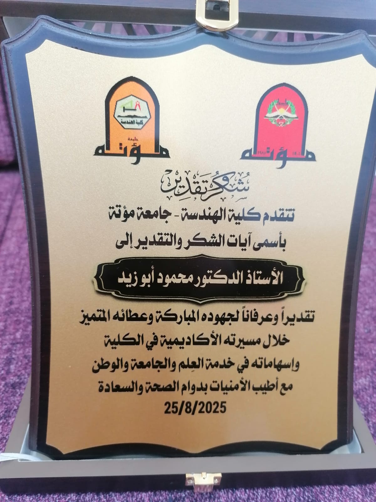 WhatsApp Image 2025-09-01 at 12.45.56 PM (1).jpeg