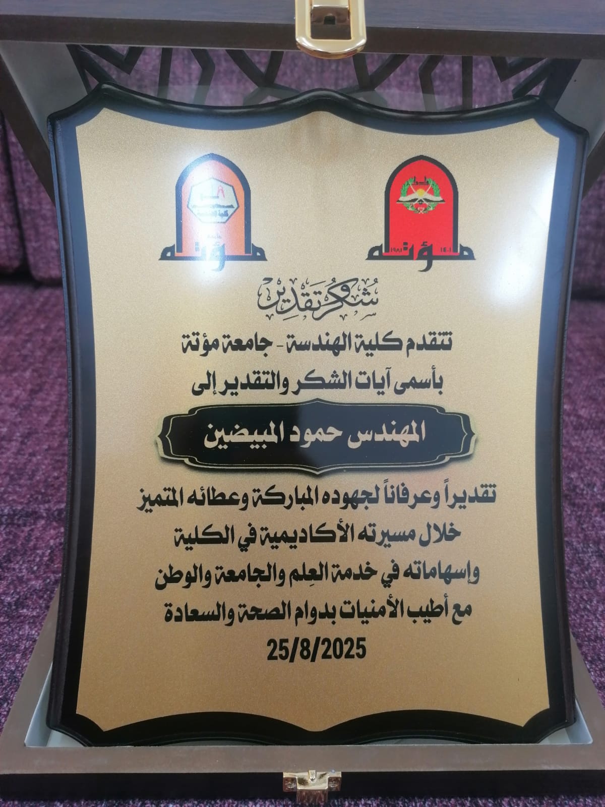 WhatsApp Image 2025-09-01 at 12.45.56 PM.jpeg