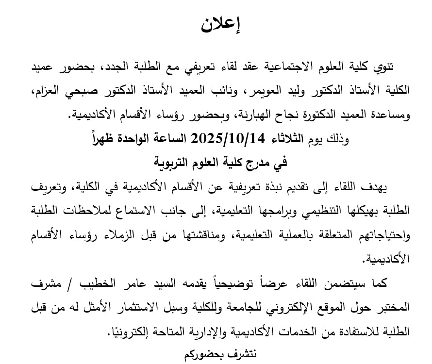 WhatsApp Image 2025-10-12 at 14.31.43_6ab31d0c.jpg